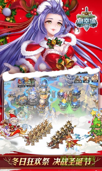 懸空城手游電腦版 v2.1.13 官方版 0