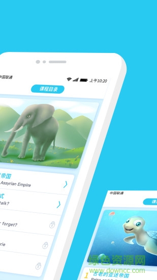 愛(ài)課少兒英語(yǔ) v4.0.0安卓版 0