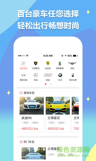 菲馬斯咖app