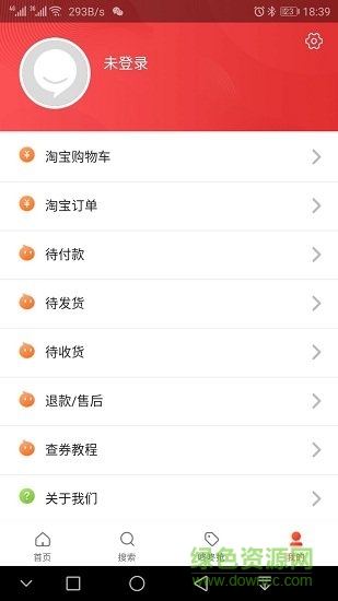 河南暢享優(yōu)品 v2.2.3 安卓版 0