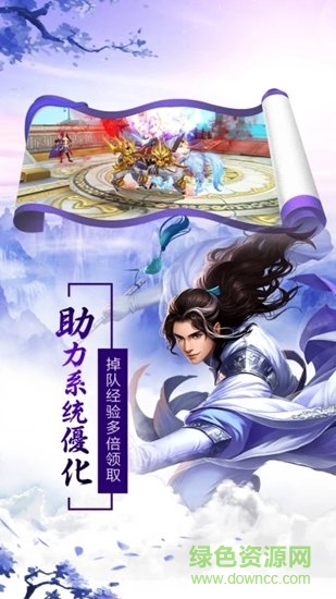 劍指星辰 v1.10.1.100 安卓版 2