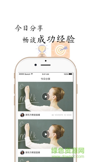 視商168app最新版本 視商168app2.0