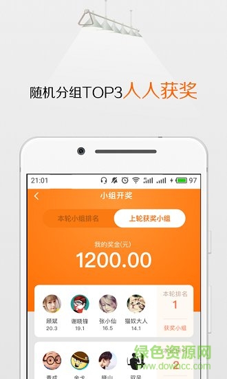 k8臺(tái)球手機(jī)版 v1.0.0 安卓版 0