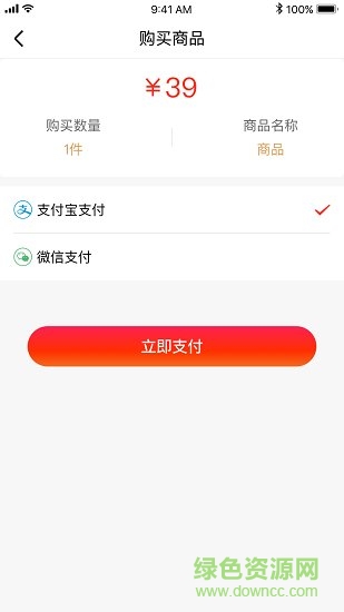 享贏優(yōu)品 v1.0 安卓版 1