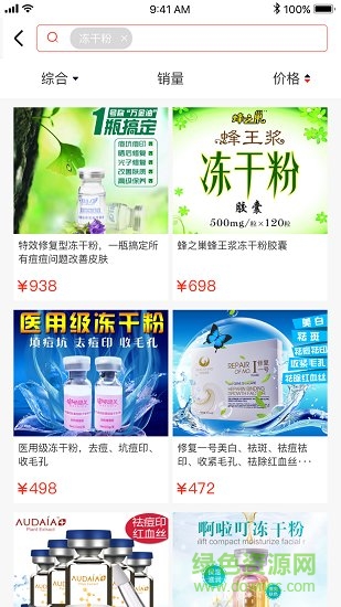 享贏優(yōu)品 v1.0 安卓版 0