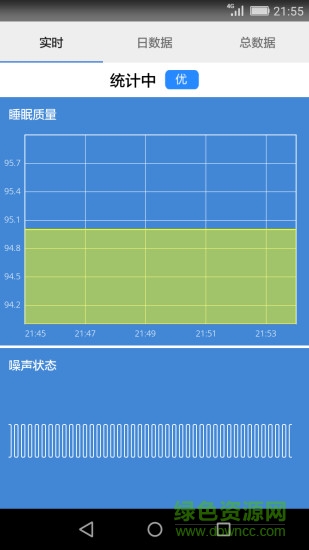 寶寶安心睡 v1.2 安卓版 1