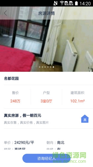 365生活 v1.1 安卓版 2