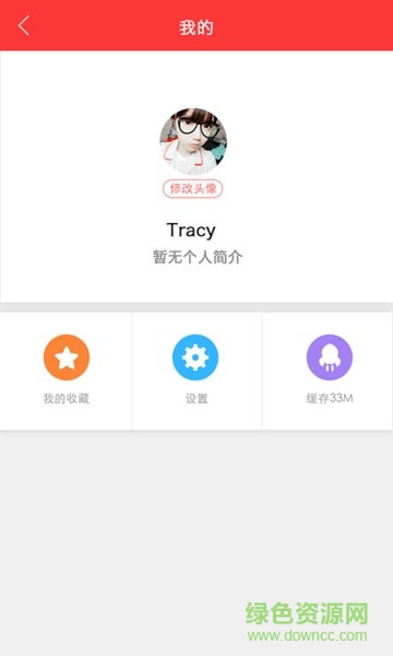 體通社(體育資訊) v1.0.5 安卓版 2