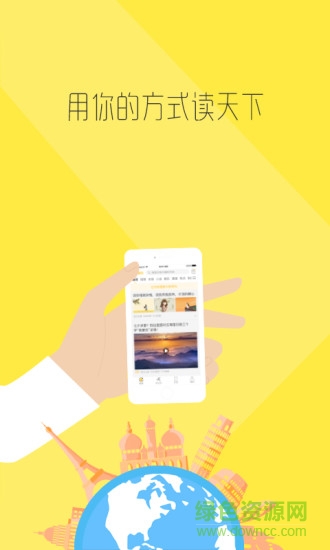 百萬看點(diǎn) v1.1 安卓版 3