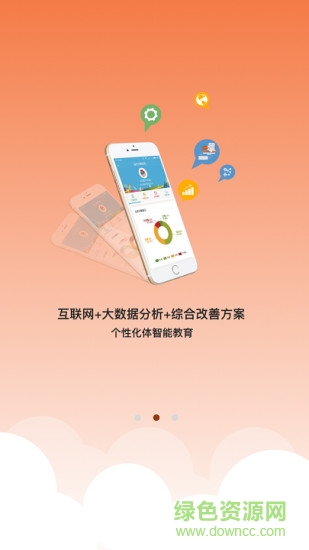 貝比壯體測園所端 v3.1.4 最新版 0