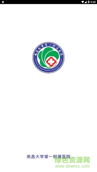 南大一附院app