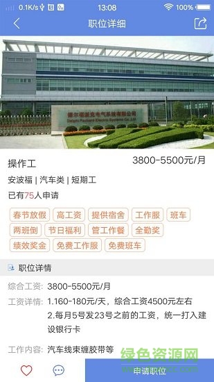 鯨才招聘軟件 鯨才招聘app