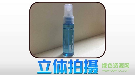 3D立體相機(jī) v2.0 安卓版 2