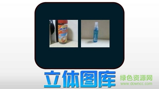 3D立體相機(jī) v2.0 安卓版 3