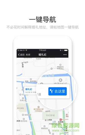 請?zhí)髱焌pp