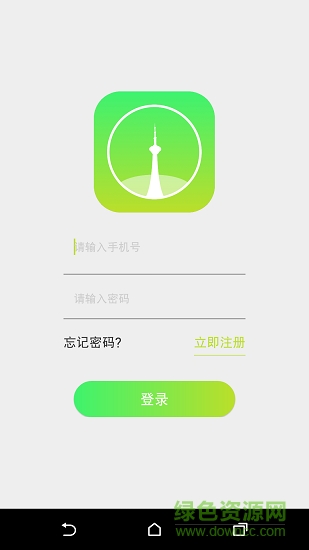 我的東營(yíng) 我的東營(yíng)app下載