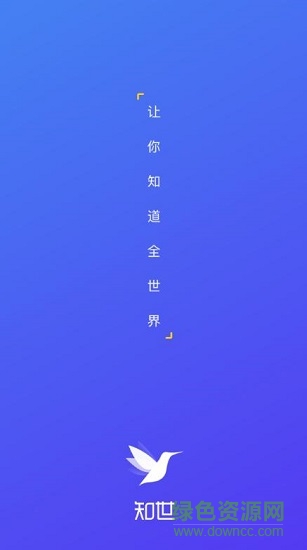 知世 v1.0.0 安卓版 0