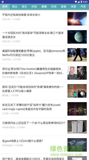 知世 v1.0.0 安卓版 1