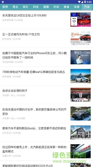 知世 v1.0.0 安卓版 3