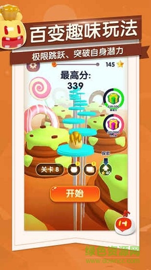跳動(dòng)的精靈官方版 v1.0 安卓版 2