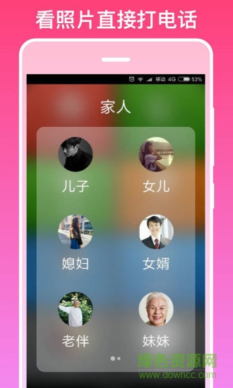 銀美桌面 v2.6.0 安卓版 0