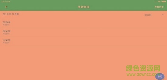 聽語教學(xué) v1.0.8 安卓版 0