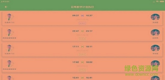 聽語教學(xué) v1.0.8 安卓版 2