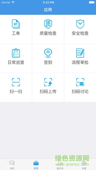 建云宝安卓版 建云宝app