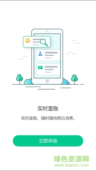黑龍江etc v2301.1.1800.3 安卓版 2