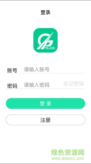 黑龍江etc安卓版下載