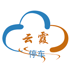 云霞停車
