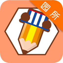 貝比壯體測園所端