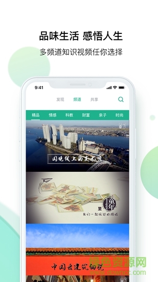 谷享短視頻 v1.2.1 安卓版 1