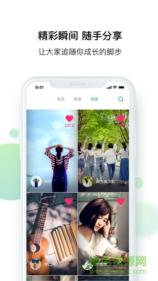 谷享短視頻 v1.2.1 安卓版 2