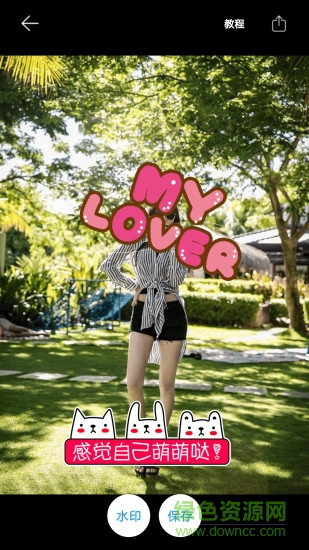 圖片加文字秀免vip版 v1.6.6 安卓最新版 0