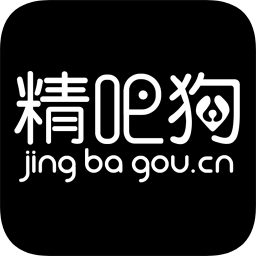 精吧狗軟件