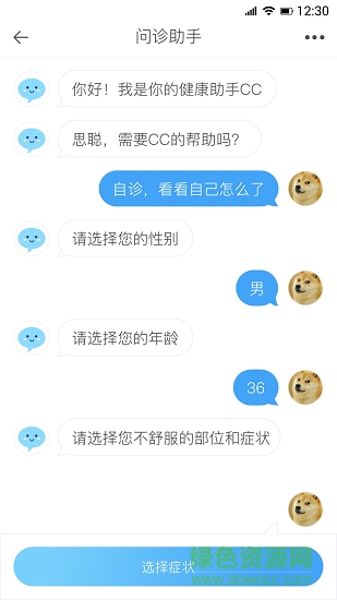 簡(jiǎn)易康 簡(jiǎn)易康app