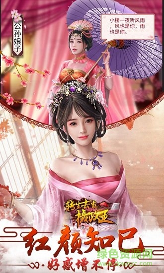 轉(zhuǎn)生去當(dāng)攝政王測試服 v1.0 安卓單機版 0