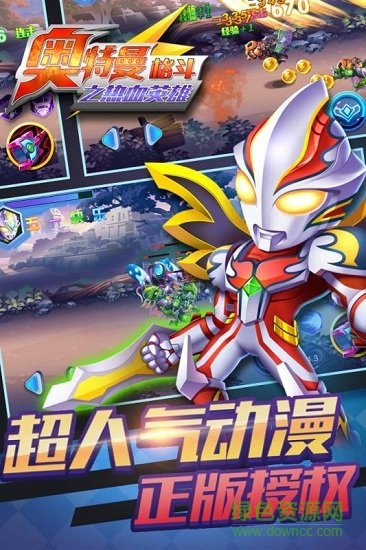 奧特曼格斗之熱血英雄手游 v1.7.0 安卓版 1