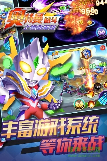 奧特曼格斗之熱血英雄手游 v1.7.0 安卓版 4