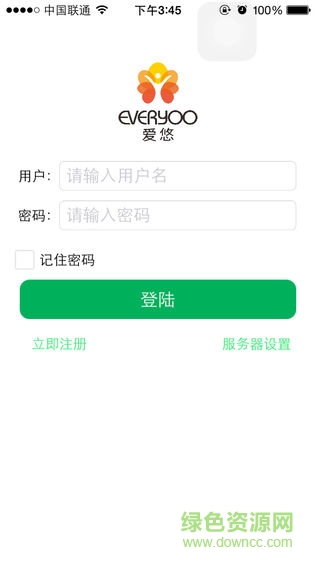 愛悠智能環(huán)境管家 v1.0 安卓版 2