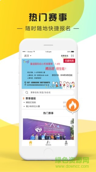 競學(xué)寶 v1.0.0 安卓版 2