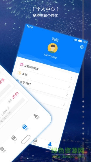 時(shí)寸金app v1.0 安卓版 2