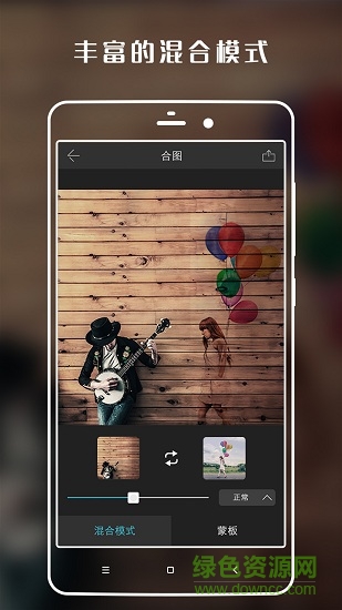 摳圖p圖美顏編輯器 v1.7.2 安卓版 0