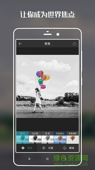 摳圖p圖美顏編輯器 v1.7.2 安卓版 2