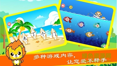 布丁兒童識字認字 v1.0 安卓版 0