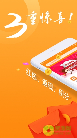 優(yōu)課橙 v1.0 安卓版 1