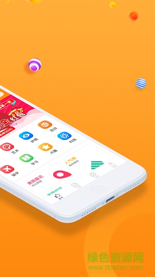 優(yōu)課橙 v1.0 安卓版 2