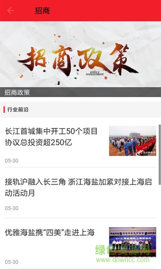 在屏山 v1.0.5 安卓版 1