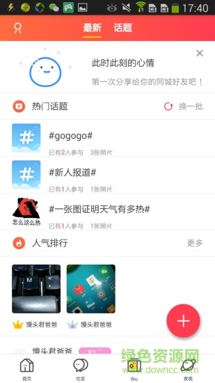 在屏山 在屏山app